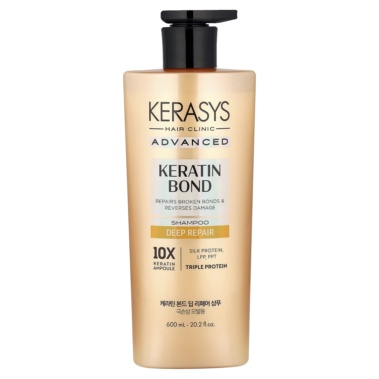 Kerasys - Keratin Bond Volume Shampoo