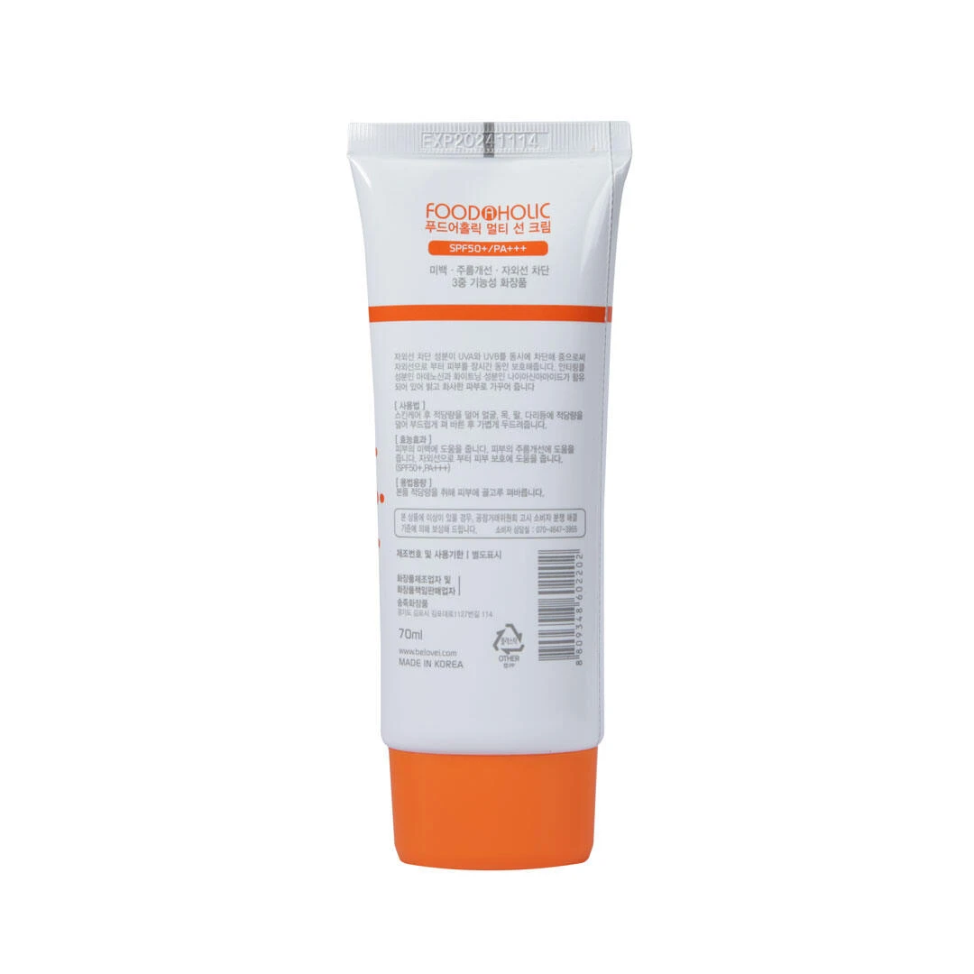Foodaholic Sun Multi Sun Cream SPF 50+ PA+++